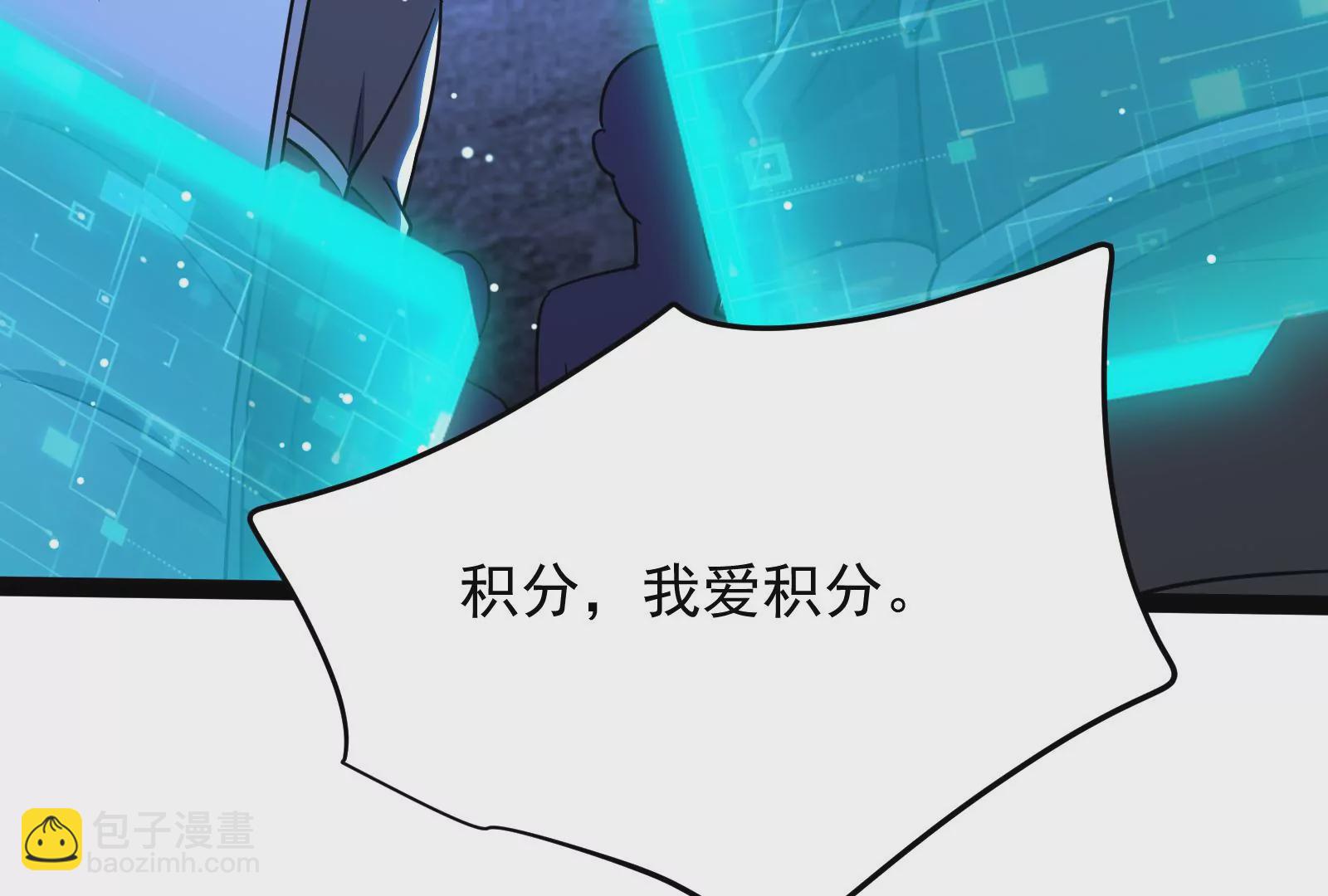 古神遊戲 - 第83話 帝國！雄偉壯麗的王城(1/3) - 5